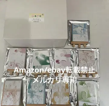 너에게 닿기를 트레이딩 미니 캔버스 보드 묶음 판매