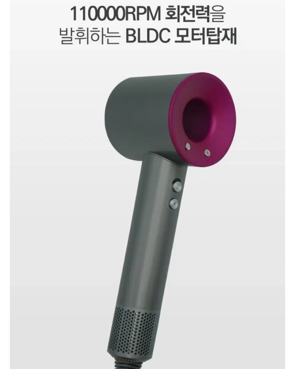 벤하임 BLDC 프리미엄 멀티 에어 스타일러 헤어드라이기 BSD-1600