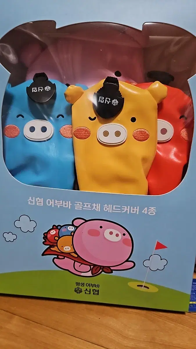 신협 어부바 슬의생 골프헤드커버