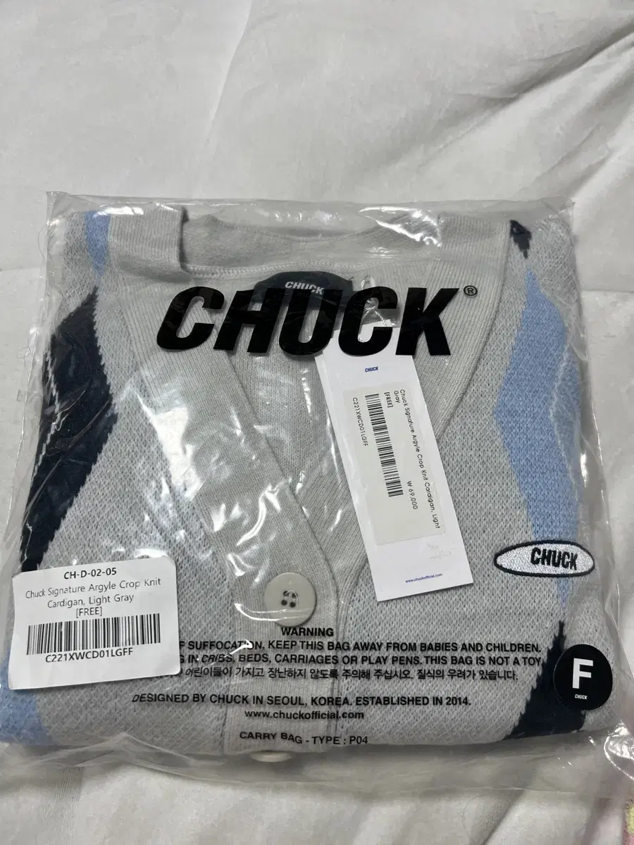 Chuck Argyll Cropped Knit Cardigan