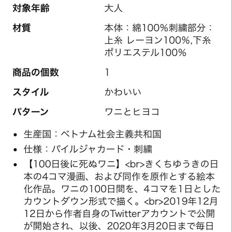 11번째 상품 이미지