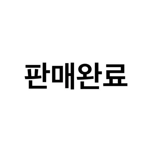 미개봉)앙스타 스파오 장패드