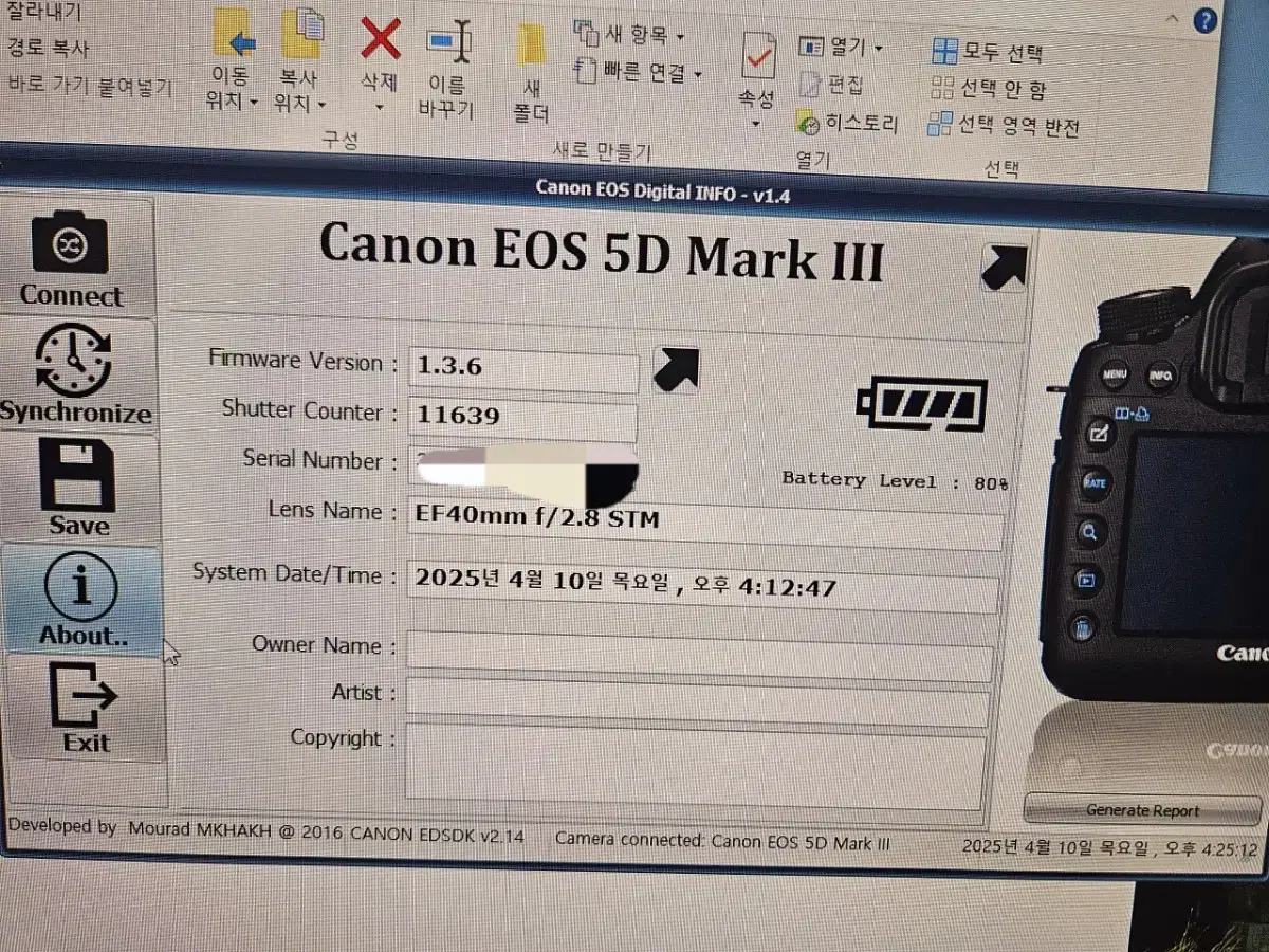 캐논 EOS 5D Mark III 바디 판매합니다