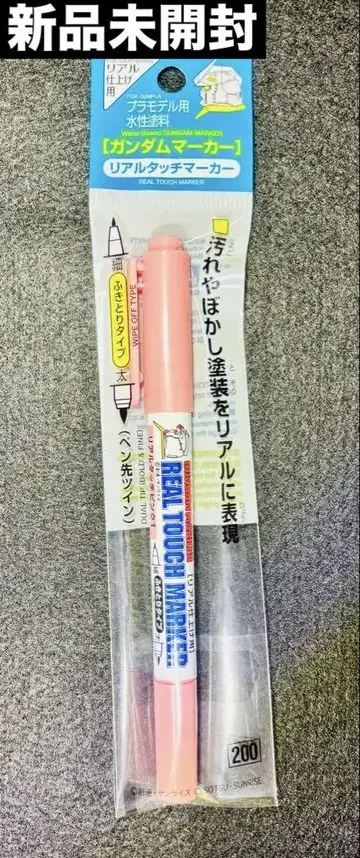GSI 크레오스 건담 마커 리얼 터치 마커 핑크 GM410