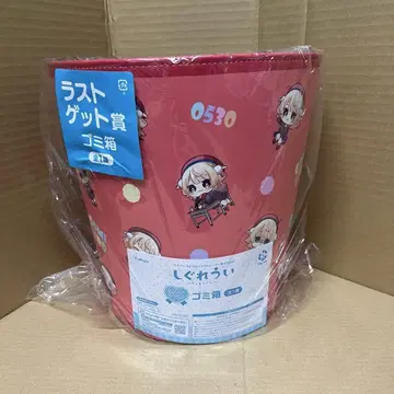 시구레 우이 제일복권 라스트 원