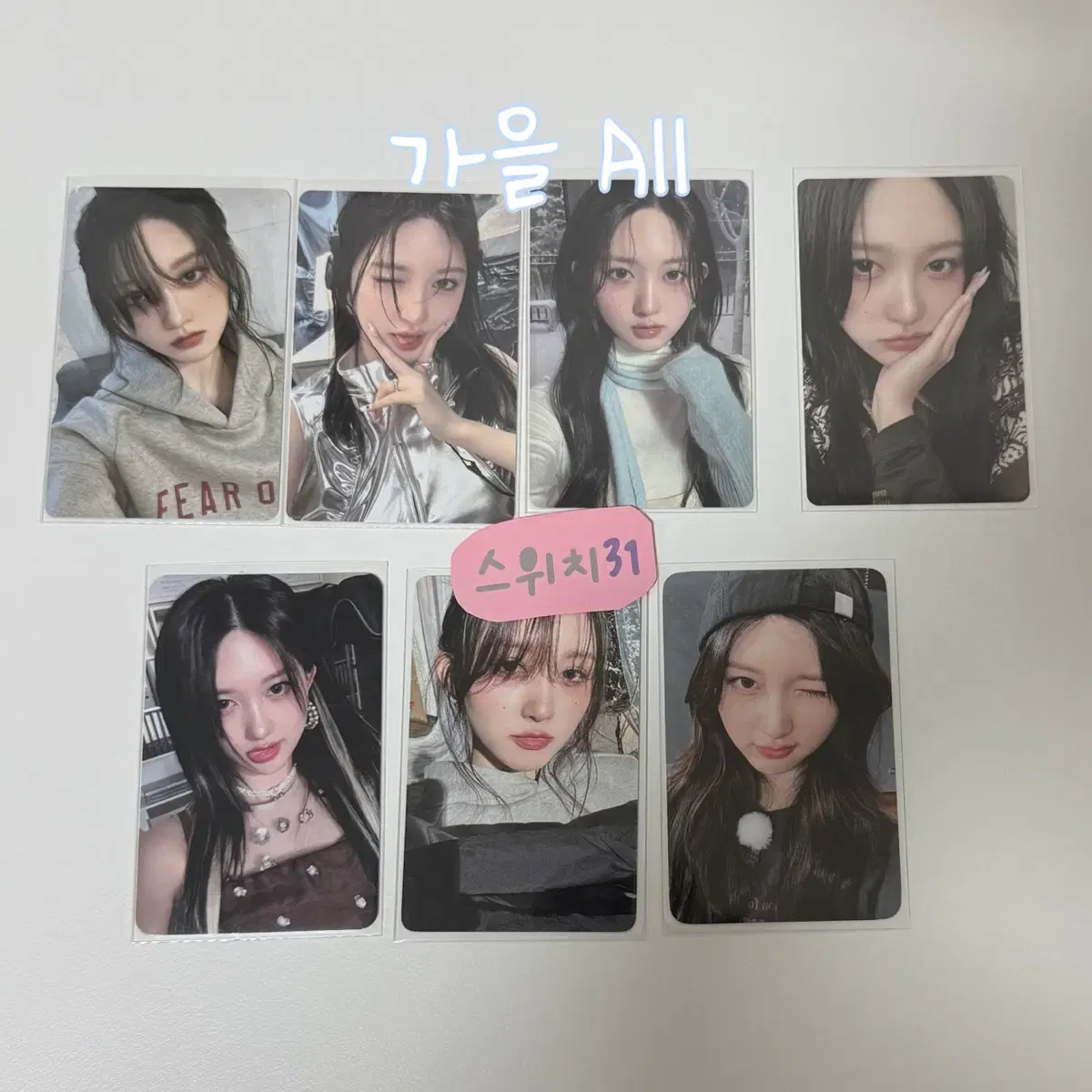 아이브 엠파시 가을 앨범 포카 포토카드