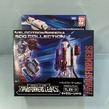 EX-11 갤럭시 셔틀 TF 제너레이션즈 타카라토미 몰 한정판