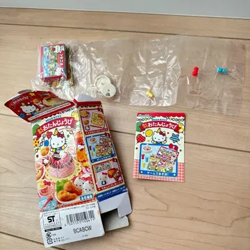 리멘트 산리오 헬로키티 신나는 생일 게임으로 놀자!