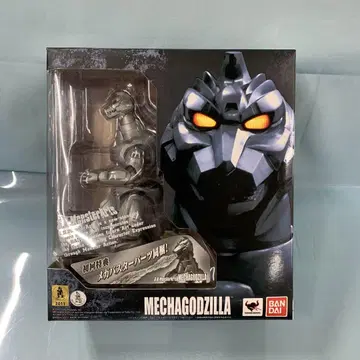 S.H.MonsterArts UX-02-93 메카 고질라