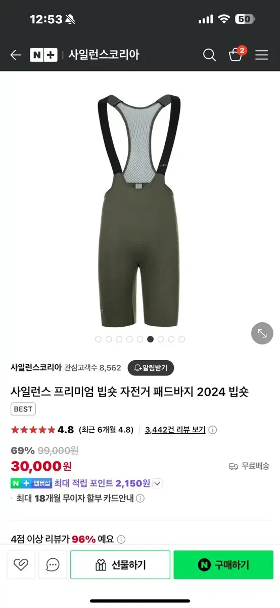사일런스 5부 빕숏 2xl 카키 로드 자점거 mtv