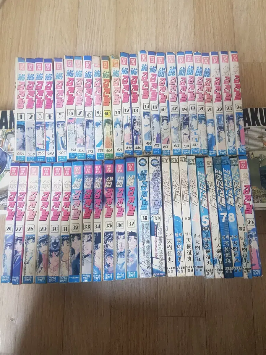 중고만화책 소년탐정김전일 39완결 외전9권완결 팝니다
