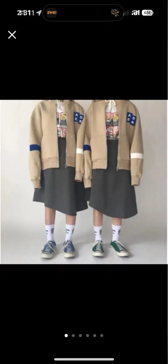 아더에러 더블후드집업 베이지 3사이즈