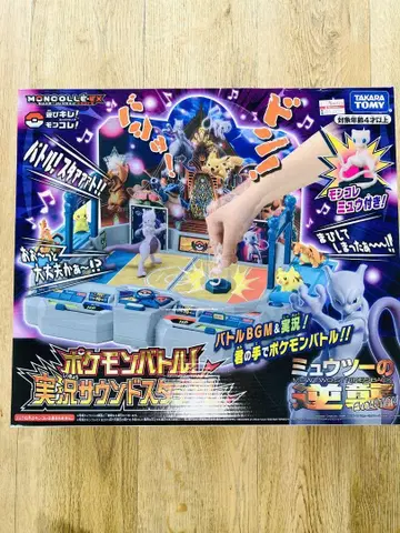 포켓몬 배틀 실황 사운드 스타디움 덤