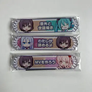 프로세카 시노노메 에나 아카야마 미즈키 하츠네 미쿠 흠집 칭호 묶음 판매