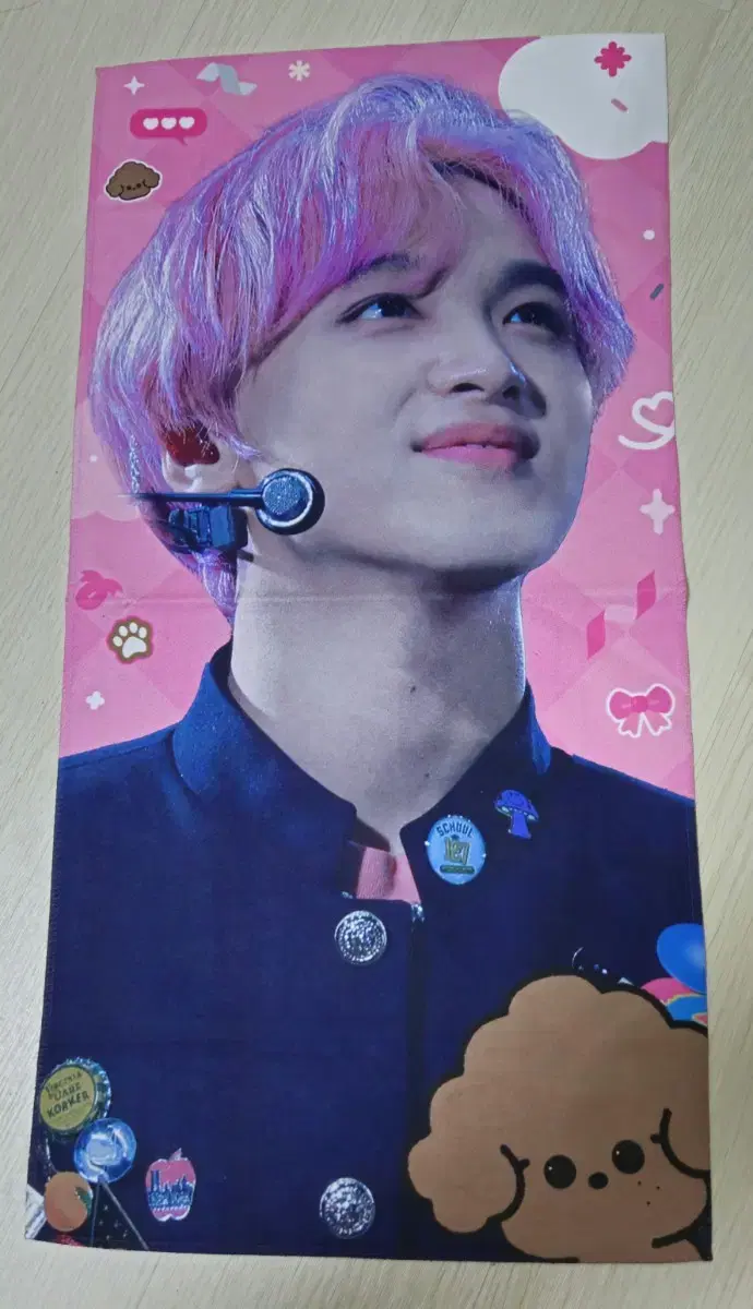 엔시티 해찬 슬로건