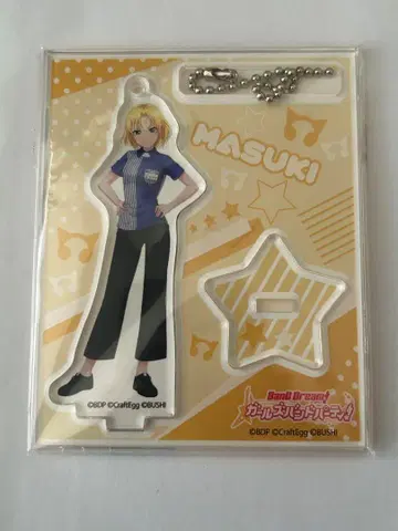 뱅드림 마스킹 로손 아크릴 스탠드 키링