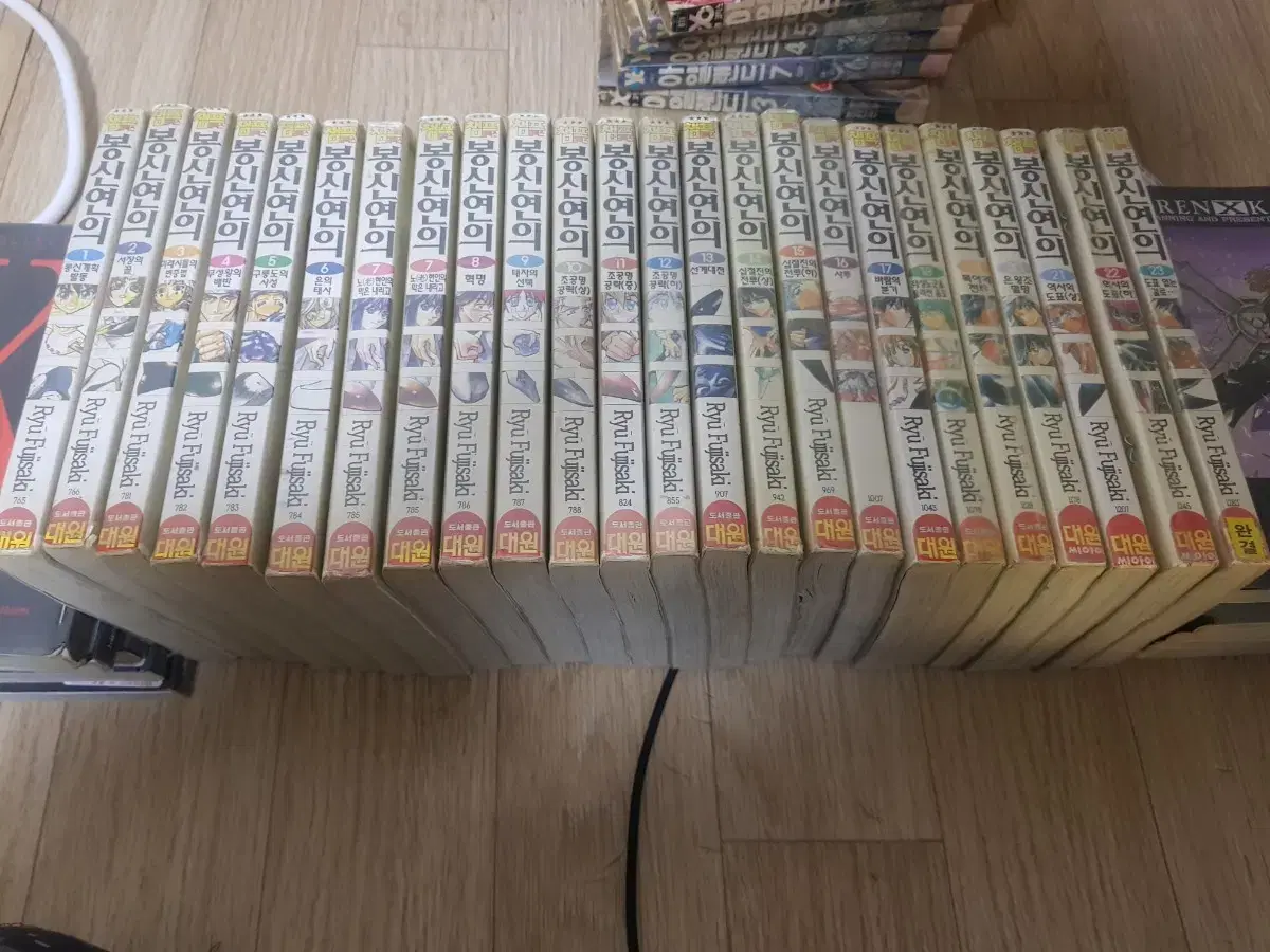 중고만화책 봉신연의 23완 팝니다