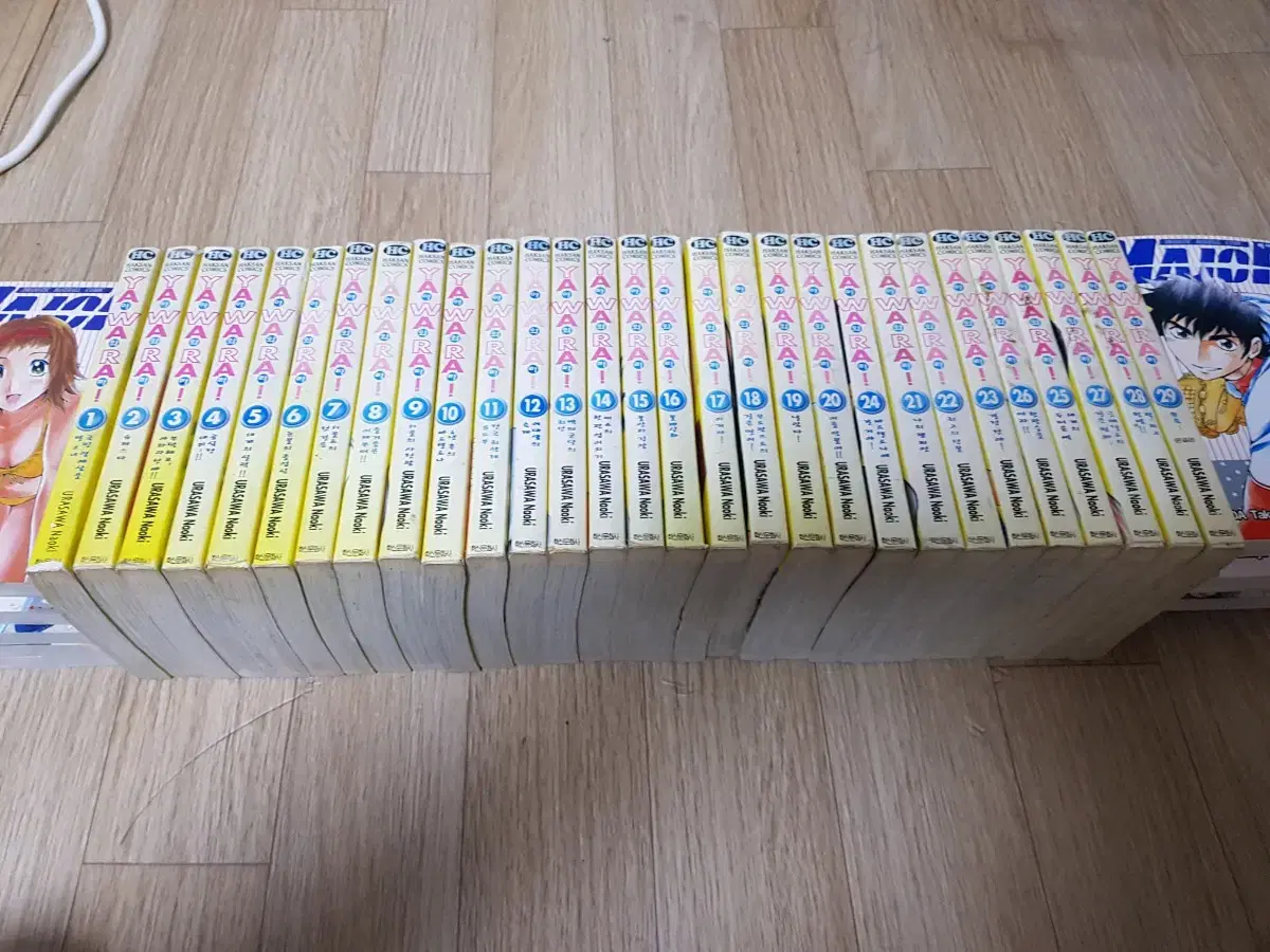 중고만화책 야와라 해피 전권 팝니다