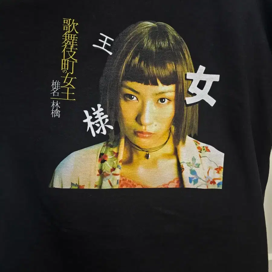 Shina Ringo Kabukicho Queen Double-Sided Print XXL | Bunjang Global