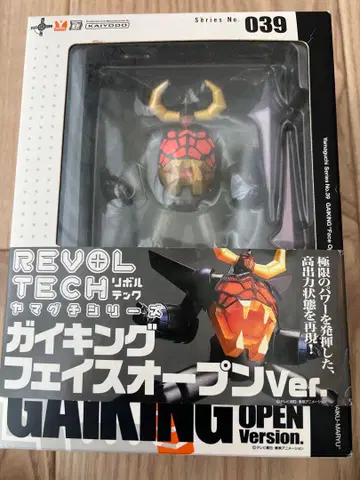 가이킹 야마구치 시리즈