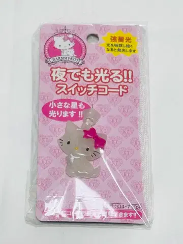 Charmmy Kitty 축광 스위치 코드 산리오