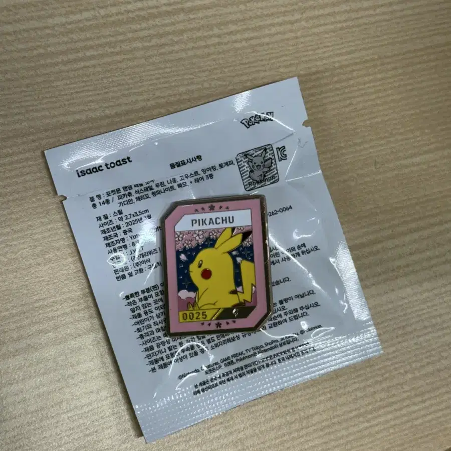 포켓몬 뱃지 피카츄