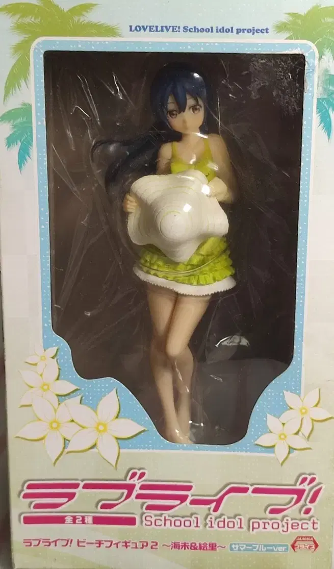 러브라이브 비치 피규어2 썸머 블루 소노다 우미
