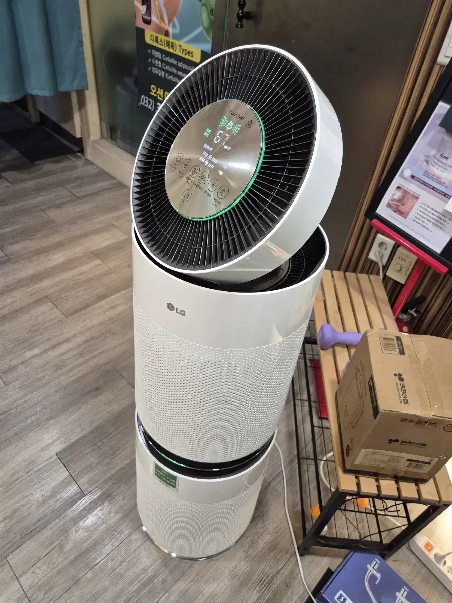 LG 퓨리케어 360도 듀얼 공기청정기 2단 팝니다