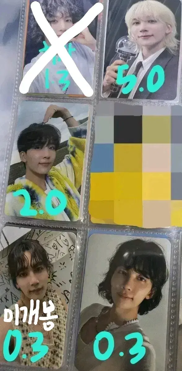 세븐틴 정한 포토카드 fml 음악의신 미공포 이즈위 럭드 특전 트레카