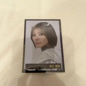 후지키 카린 우다가와 제너레이션 자켓 사진 의상