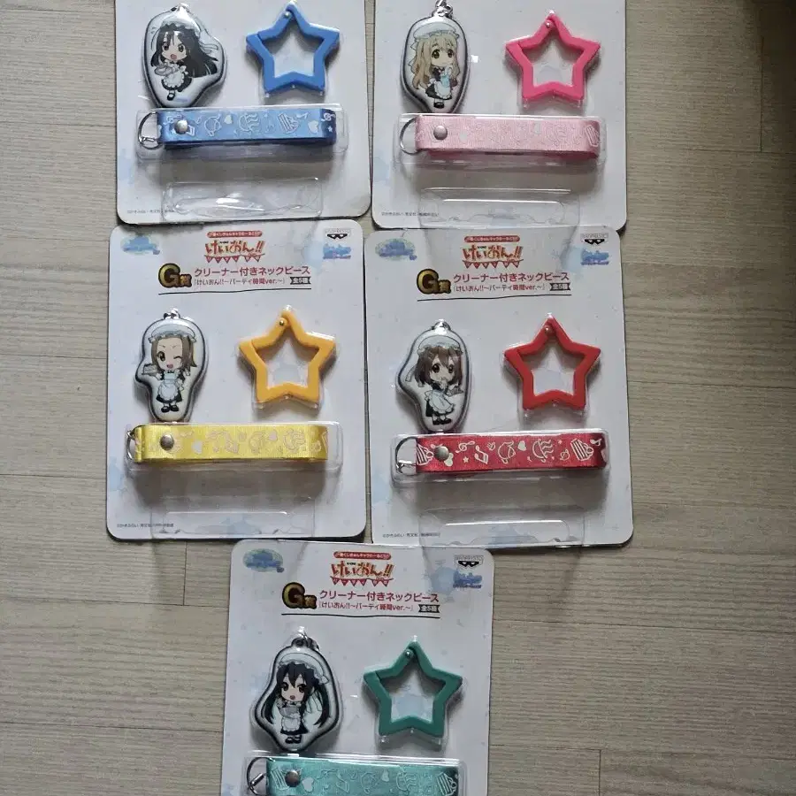 케이온 제일복권 키링 G상