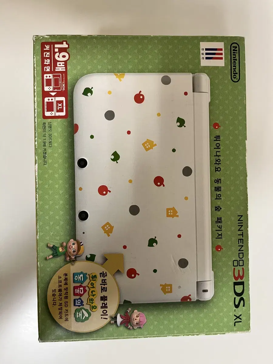 닌텐도 3ds xl 동물의 숲 에디션
