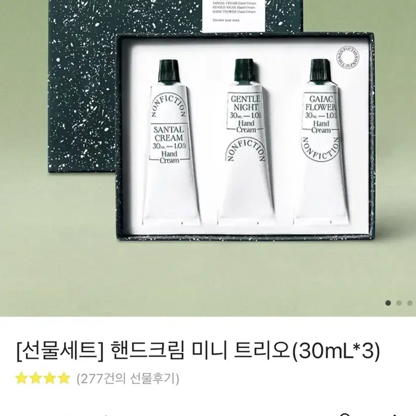 Shop 핸드크림 on Bunjang Global Site - No more Korean account! Shop 핸드크림 on Bunjang Global Site - No more Korean account!