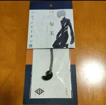 에반게리온 전시회 시마네 회장에서 한정판 구옥(카오루)