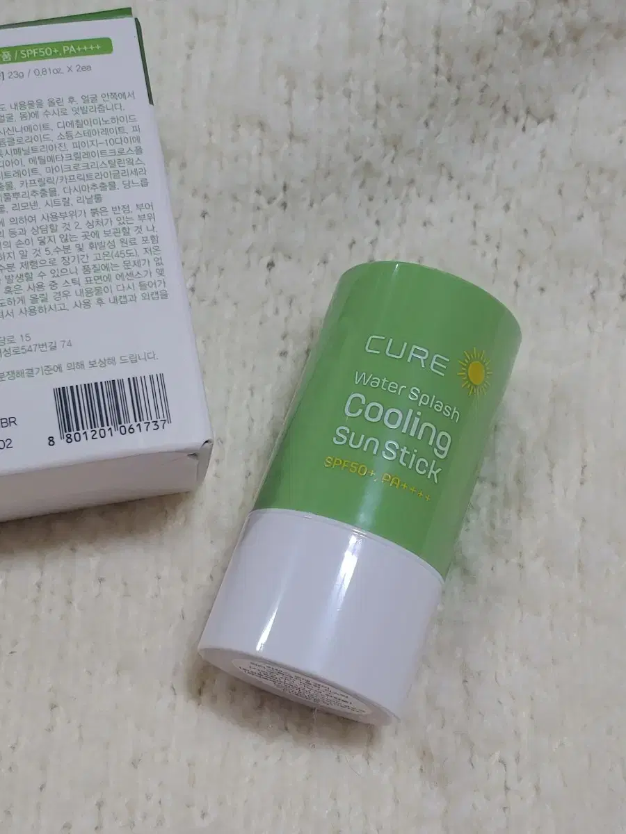 Kim Jung-moon Aloe Cooling Sun Stick - New Product
