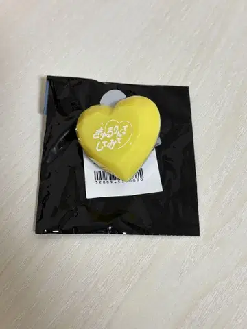 반짝반짝 해봐 반짝반짝 해봐 시마무라 우이우타 반지 라이트 옐로우 컬러