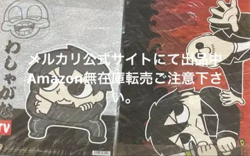 내가 해 내가 해 TV 나카무라 유이치 마피아 카지타 클리어 파일