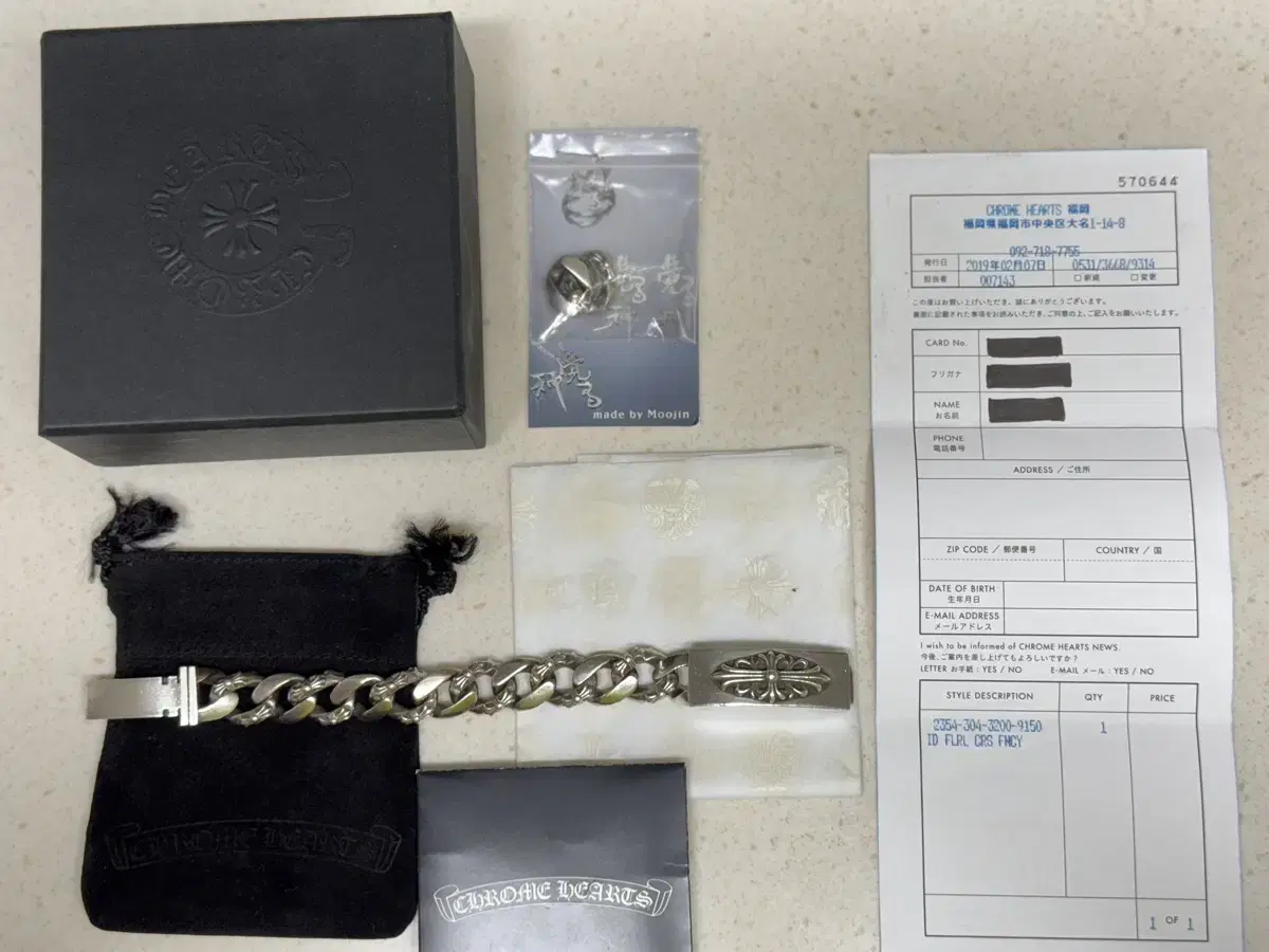 Chrome Hearts Floral ID Fancy Full Set (Original Invoice)