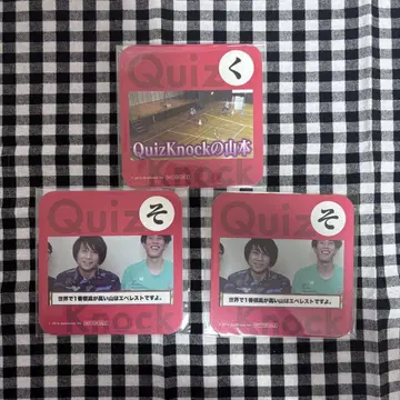 QuizKnock 세가 콜라보 카페 '소' '구'
