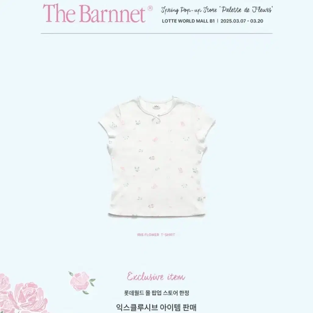 【The Barnnet】Flower Car T-Shirt The Barnnet Flower Car T-shirt Short Sleeve s on Bunjang