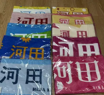 가와다 요나 타월