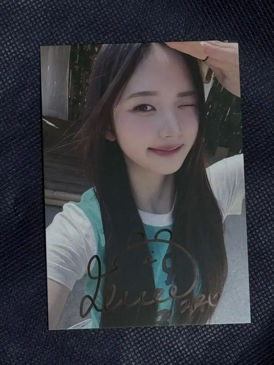 트리플에스 발대식 이지우 싸인 기프트 엽서