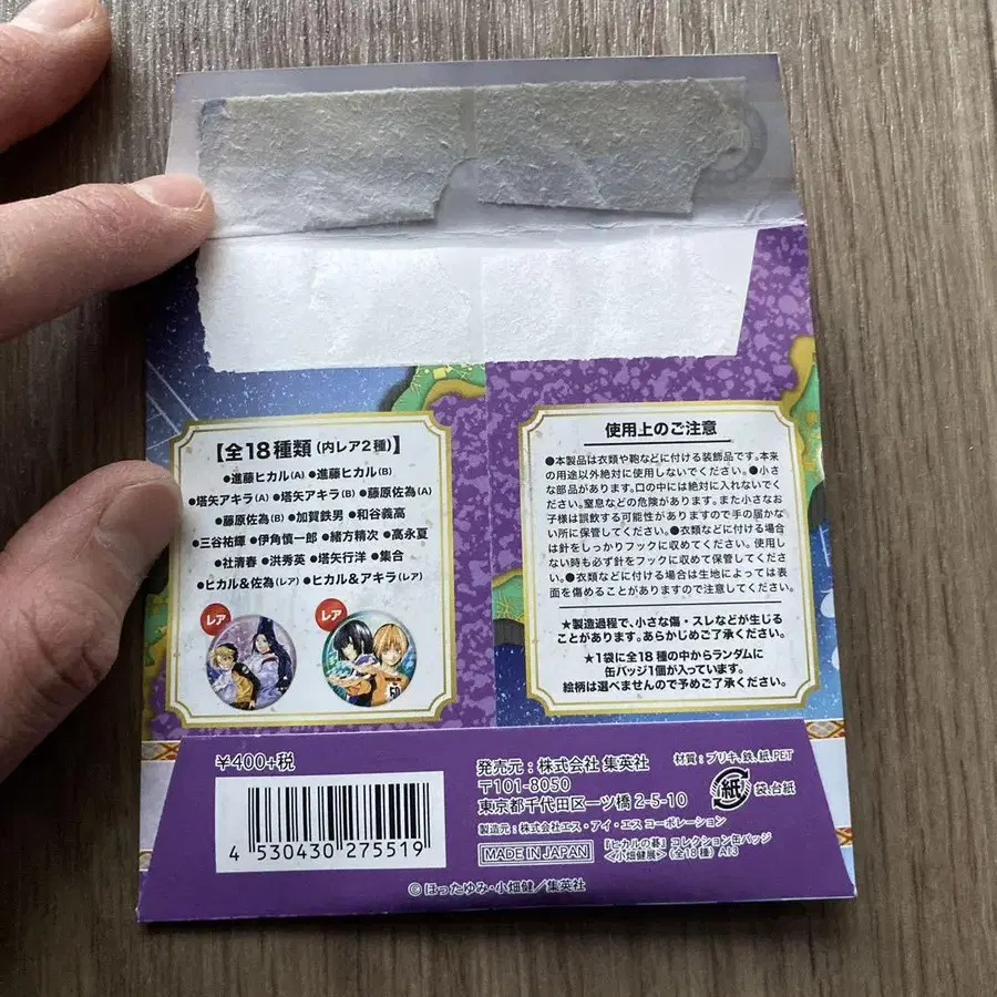 6번째 상품 이미지