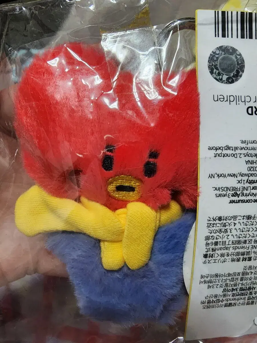 타타 베이비 플랫퍼 키링 방탄 라인프렌즈