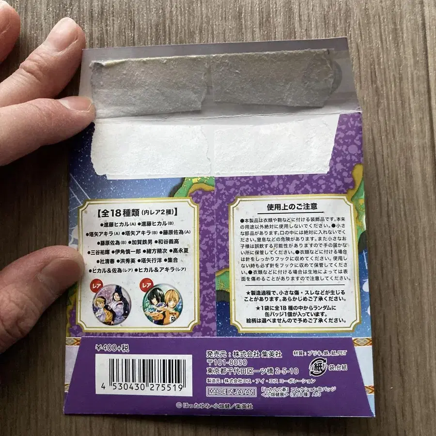 5번째 상품 이미지