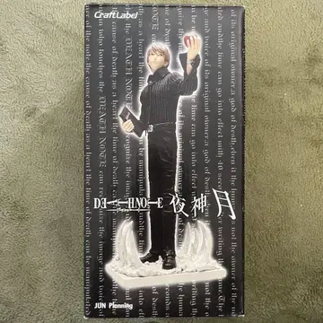준 러닝 데스노트 야가미 라이토 피규어