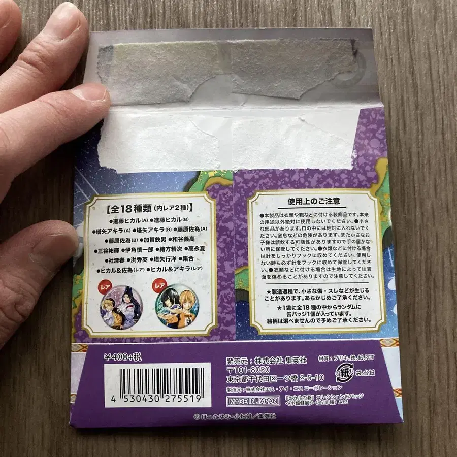5번째 상품 이미지