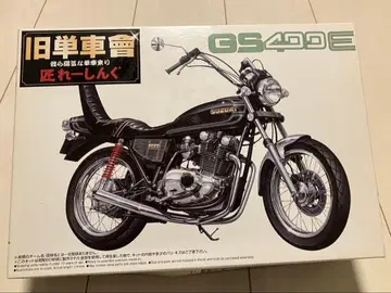 구 자동차 클럽 장인 레싱 GS400E 프라모델