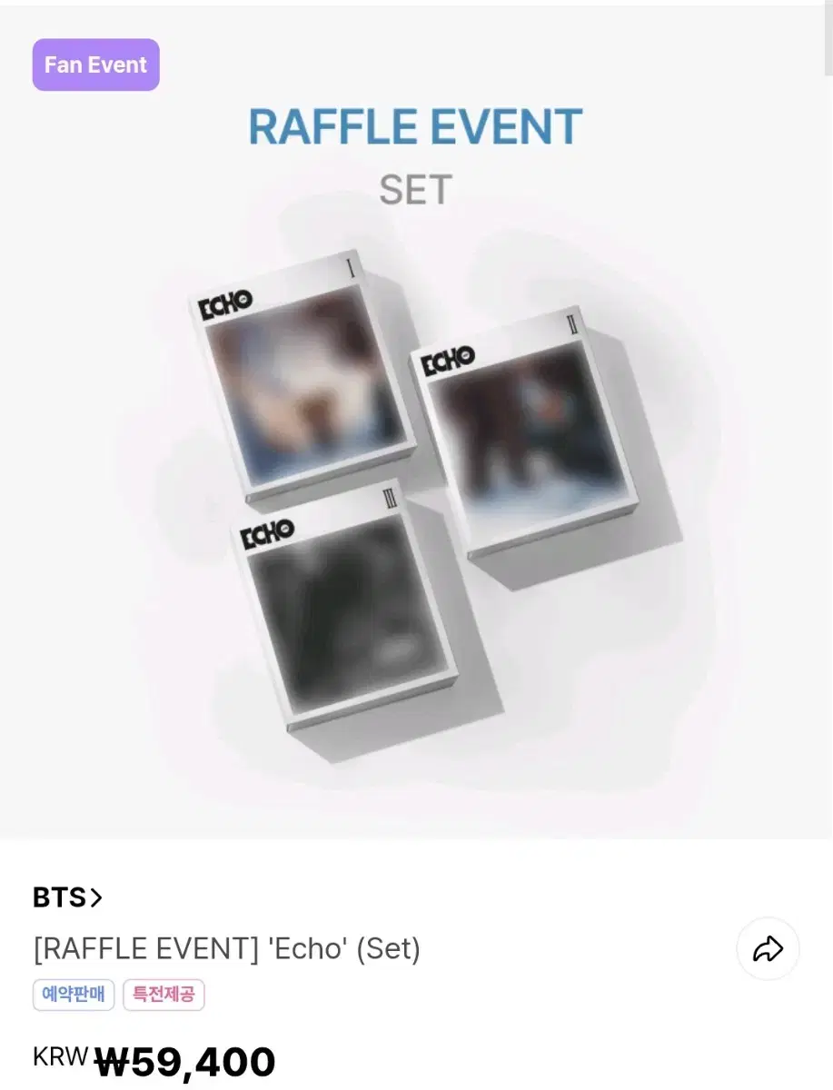방탄 BTS 석진 앨범 ECHO 미개봉 예판 판매