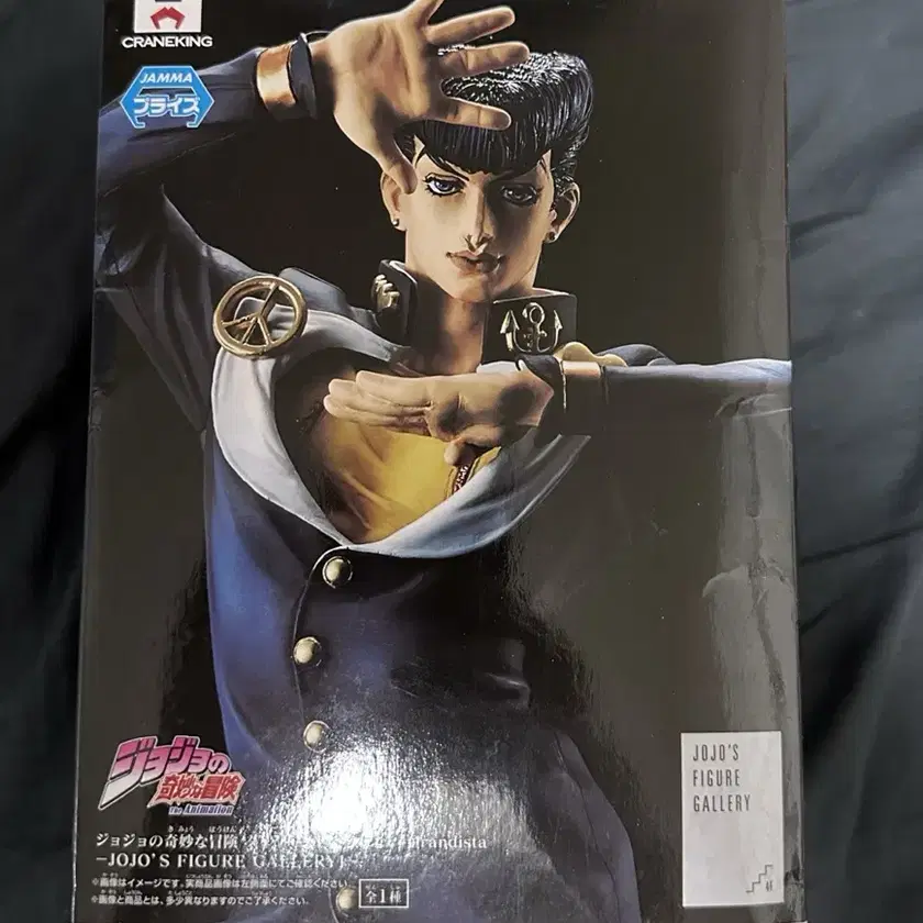 BANPRESTO - Grandista  ジョジョ　セット Amazon.co.jp: ジョジョの奇妙な冒険 ダイヤモンドは砕けない